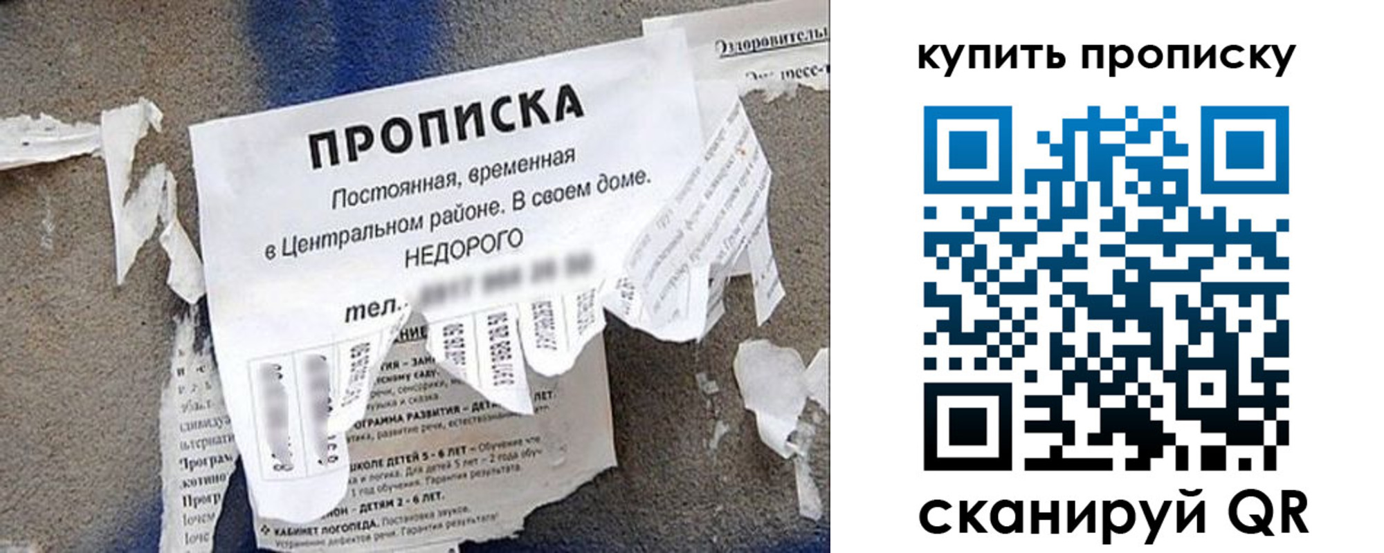 найти адрес прописки в Новоульяновске